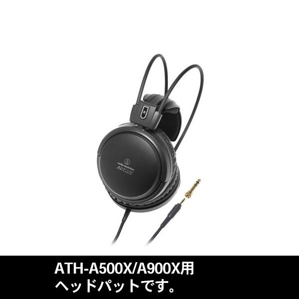 audio-technica ATH-A500X/A900Xヘッドパット(1ぺア2個入り)(納期お問...