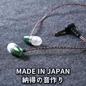 (お取り寄せ) 高音質 有線 カナル型 イヤホン acoustic effect TRY-01 グリーン｜e-earphone