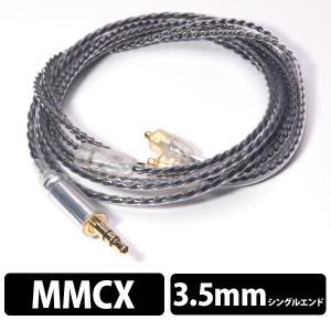 final（ファイナル） ソフトシルバーコートケーブル 2Pin 4.4mm (1.2m