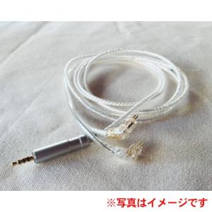お取り寄せ) WAGNUS. NUCLEON 4.4mm 5極 qdc / 旧UE Custom type(納期