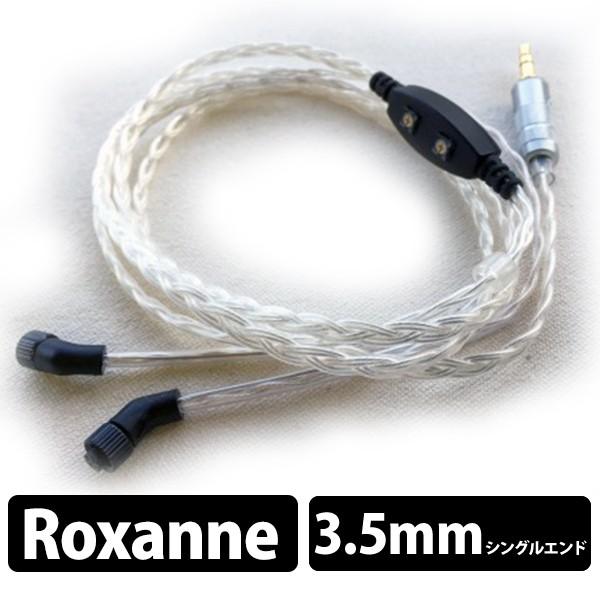 (お取り寄せ) WAGNUS. aenigma Variations “for JH AUDIO” ...