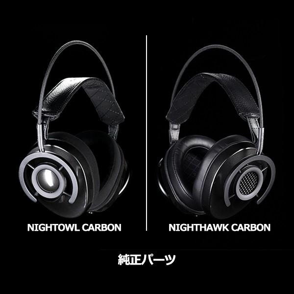 (お取り寄せ) audioquest NightHAWK OWL CABLE ヘッドホンケーブル (...