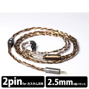 NOBUNAGAリケーブル瑞鳳 颯【4.4mm5極バランス/MMCX】 Amazon | NOBUNAGA Labs リケーブル 瑞鳳-S (Zuihou-S) 【4.4mm5