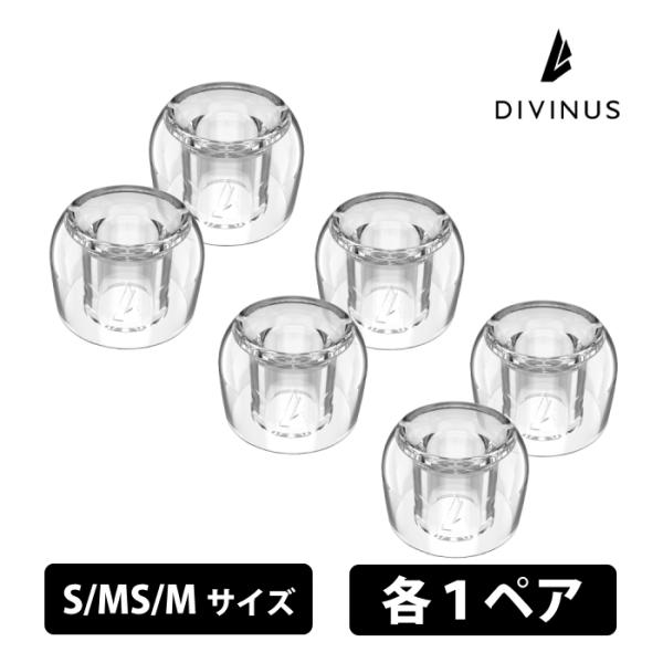 (在庫限り) DIVINUS PRISM WIDE BORE 3Pairs(S/MS/M/サイズ 各...