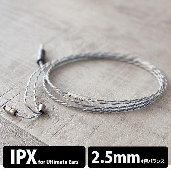 (お取り寄せ) WAGNUS. NUCLEON 2.5mm 4極 UE IPX type(納期お問い...