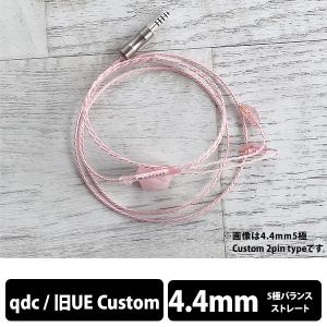 e☆イヤホン・ラボ Axinite（アキシナイト） 2Pin Pro-4.4mm (イヤー