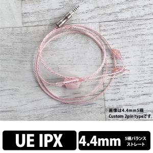 qdc (在庫限り) qdc SUPERIOR EX Cable 4.4-IEM2pin イヤホンケーブル