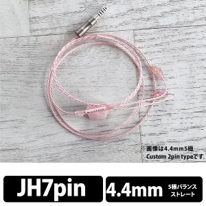 KINERA Kinera Imperial イヤホン用ケーブル DROMI 2pin (0.78mm) : e
