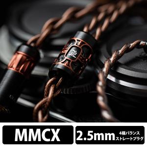 TANCHJIM TANCHJIM ORIGIN タンジジム 有線イヤホン カナル型 耳掛け型