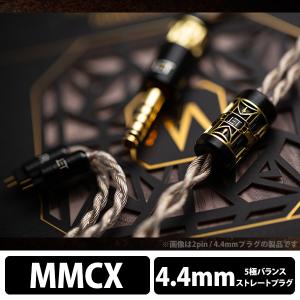EFFECT AUDIO e☆ros s (2pin to 4.4mm) エフェクトオーディオ e