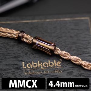 (お取り寄せ) Labkable Unicorn MMCX 4.4mm5極 イヤホンケーブル リケーブル ケーブル ラブケーブル｜e-earphone