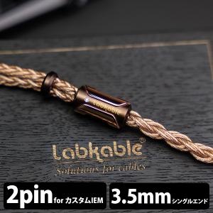 (お取り寄せ) Labkable Unicorn 2pin 3.5mm3極 イヤホンケーブル リケーブル ケーブル ラブケーブル｜e-earphone