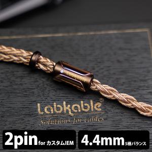 (お取り寄せ) Labkable Unicorn 2pin 4.4mm5極 イヤホンケーブル リケーブル ケーブル ラブケーブル｜e-earphone