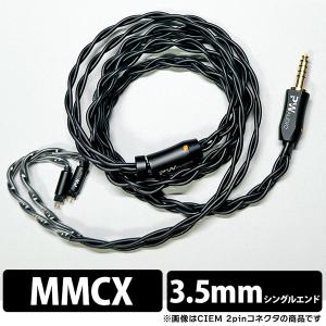 お取り寄せ 納期1ヶ月半〜2ヶ月) PW AUDIO Inspire of… (CIEM 2pin 4.4