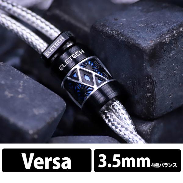 (お取り寄せ) ELETECH Euclid(Versa to 3.5mm) イヤホンケーブル リケ...