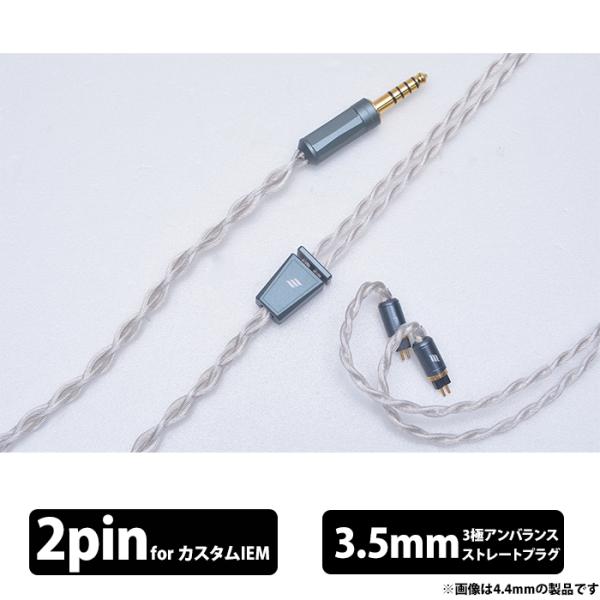 EFFECT AUDIO Cadmus Lite Cadmus Lite (2pin to 3.5m...