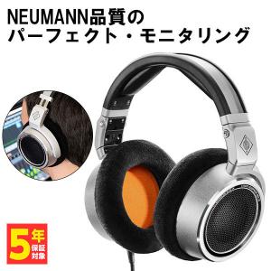 NEUMANN NDH 30 モニターヘッドホン 有線 開放型 ノイマン