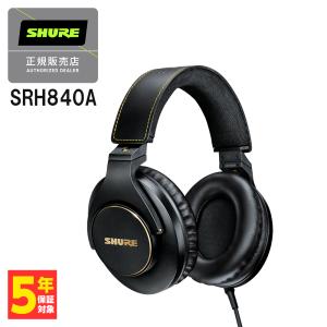 SHURE シュア SRH840A (SRH840A-A) 有線ヘッドホン 密閉型 ヘッドフォン｜eイヤホン Yahoo!ショッピング店