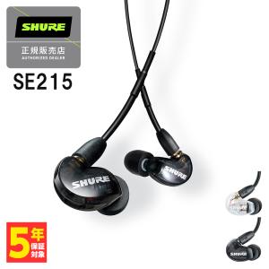 (〜5/16まで！ SHURE 春の大感謝祭)SHURE シュア SE215 ブラック Pro Line (SE215-K-A) 有線イヤホン カナル型 耳掛け リケーブル対応 MMCX｜eイヤホン Yahoo!ショッピング店