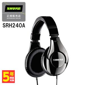 SHURE シュア SRH240A 有線ヘッドホン 密閉型 ヘッドフォン 送料無料 国内正規品｜e-earphone