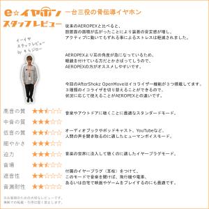 骨伝導 shokz ショックス OpenMov...の詳細画像1