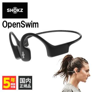 (販売終了) Shokz ショックス OpenSwim Black 骨伝導イヤホン一体型オーディオプレイヤー 完全防水 軽量 IP68