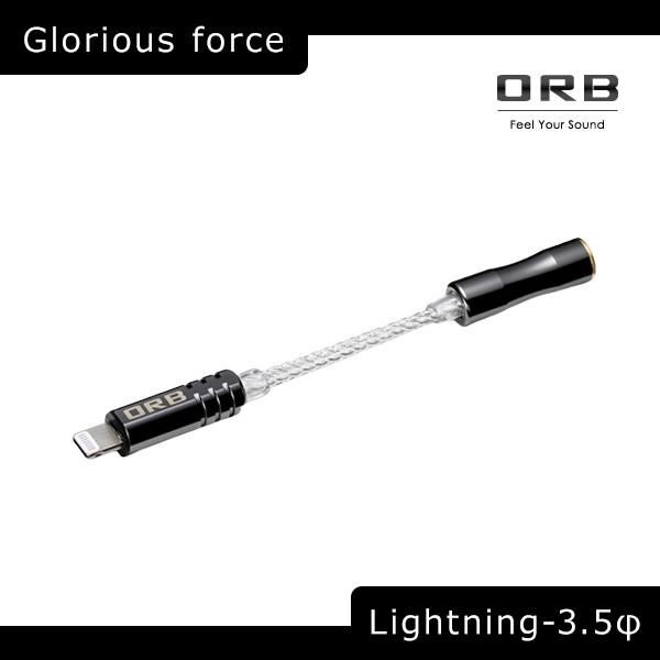 ORB Glorious force Lightning-3.5φ (Lightning-3.5mm...