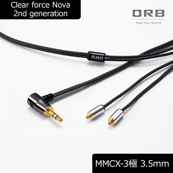 (お取り寄せ:納期未定) ORB オーブ Clear force Nova 2nd generati...