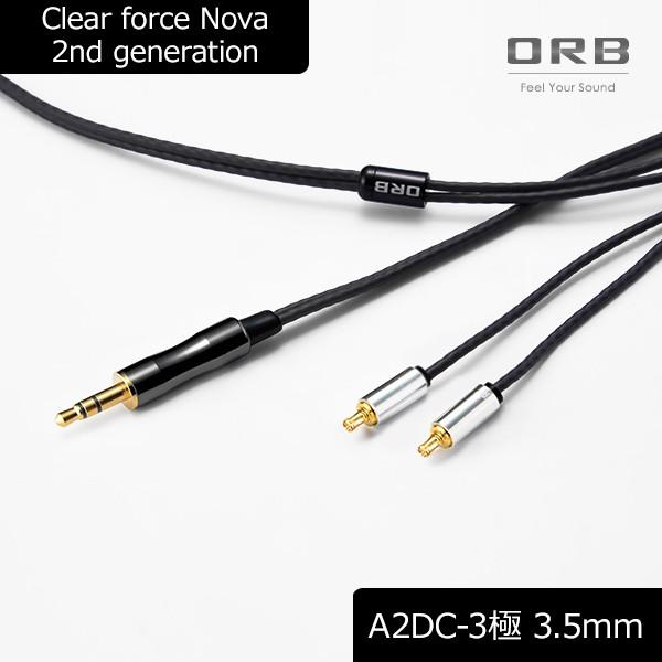(お取り寄せ:納期未定) ORB オーブ Clear force Nova 2nd generati...