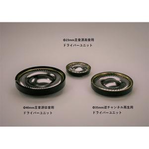 (お取り寄せ) Crosszone 密閉型ヘッ...の詳細画像4