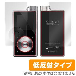 (お取り寄せ)  OverLay Plus for Questyle QP2R 『表面・背面セット』｜e-earphone