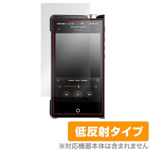 (お取り寄せ) ミヤビックス OverLay Plus for Cayin N8ii 表面用保護シート 保護フィルム｜e-earphone