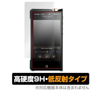 (お取り寄せ) ミヤビックス OverLay 9H Plus for Cayin N8ii 表面用保護シート 保護フィルム｜e-earphone