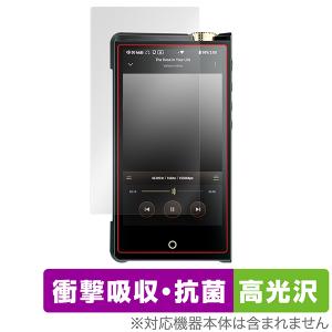 (お取り寄せ) ミヤビックス OverLay Absorber 高光沢 for Cayin N8ii 表面用保護シート 保護フィルム｜e-earphone