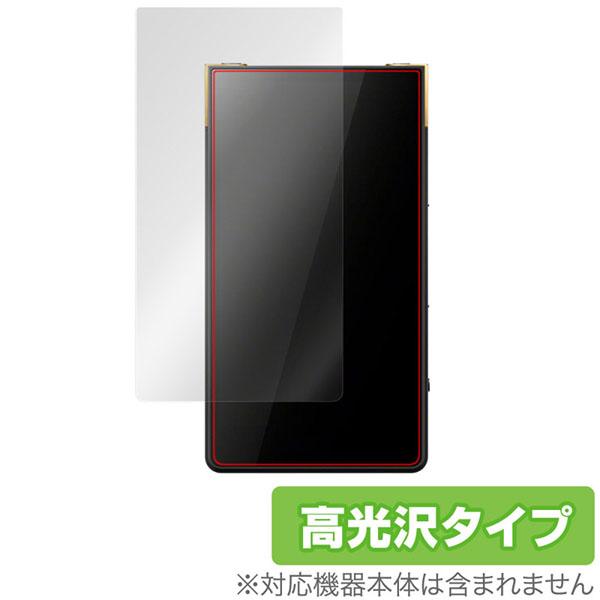 ミヤビックス OverLay Brilliant for SONY ウォークマン ZX シリーズ N...