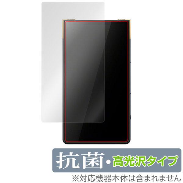 ミヤビックス OverLay 抗菌 Brilliant for SONY ウォークマン ZX シリー...