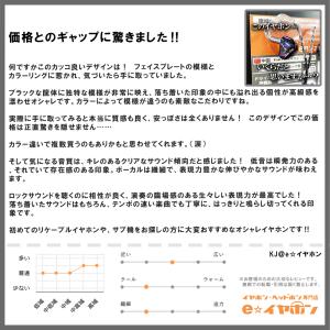 (有線イヤホン) Kiwi Ears Cade...の詳細画像1