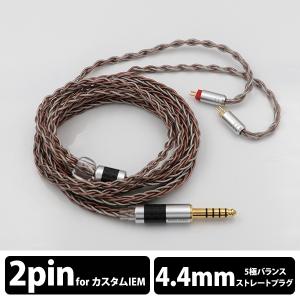 美品】水月雨 Moondrop DSP Pro Type-C ケーブル 楽天市場】(イヤホン