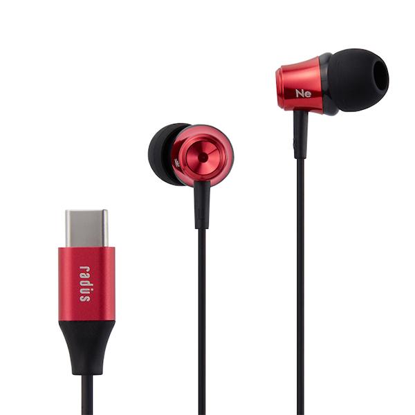 radius ラディウス HP-NEL11CR レッド 有線イヤホン ハイレゾ 高音質 リモコン マ...