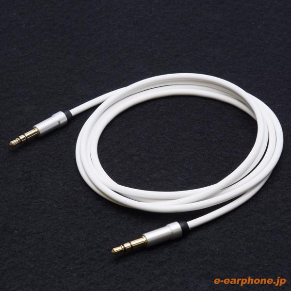 onso 3.5mm-3.5mm ステレオヘッドホンケーブル ホワイト (hpcs_b1_ub33_...