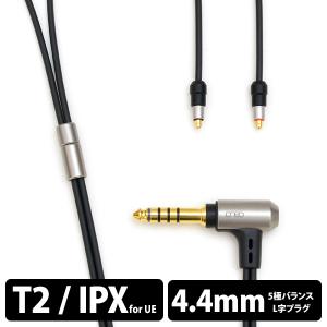 onso 06シリーズ 4.4 5極プラグ-T2 リケーブル