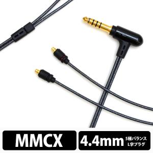 final シルバーコートケーブル MMCX 1.2m 4.4mm 5極バランス final シルバーコートケーブル MMCX 1.2m 4.4mm 5極バランス