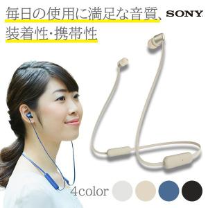(倉庫)SONY ソニー Bluetooth ワイヤレス イヤホン WI-C310 NC ゴールド ネックバンド型 両耳 ブルートゥース イヤフォン