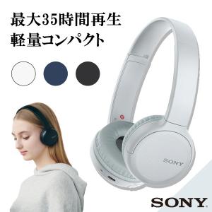 (倉庫)Bluetooth ヘッドホン SONY ソニー WH-CH510 WZ ホワイト ワイヤレス マイク付き