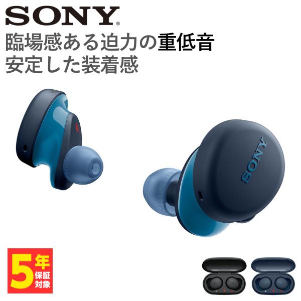 SONY WF-XB700 LZ ブルー ソニー ワイヤレスイヤホン 重低音 Bluetooth W...