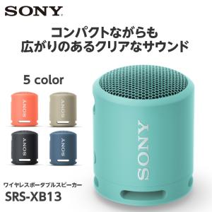 (倉庫)ポータブル スピーカー SONY SRS-XB13 LIC パウダーブルー Bluetooth ワイヤレス 重低音 iPhone Android