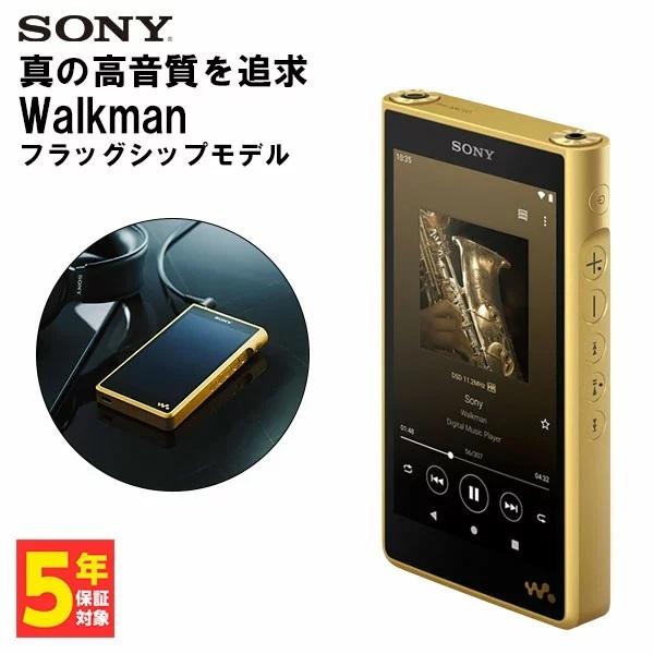 SONY ソニー デジタルオーディオプレイヤー NW-WM1ZM2 2022年モデル