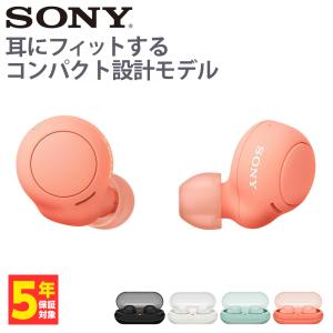 SONY フルワイヤレスイヤホン WF-C500 D コーラルオレンジ