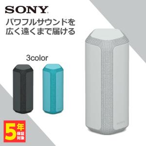 (お取り寄せ 納期:未定) SONY SRS-XE300 H ライトグレー ワイヤレススピーカー ロングバッテリー 防水 防塵｜e-earphone