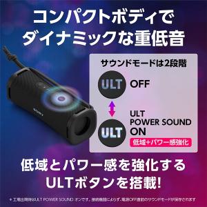 SONY ULT FIELD 1 オレンジ 重...の詳細画像2